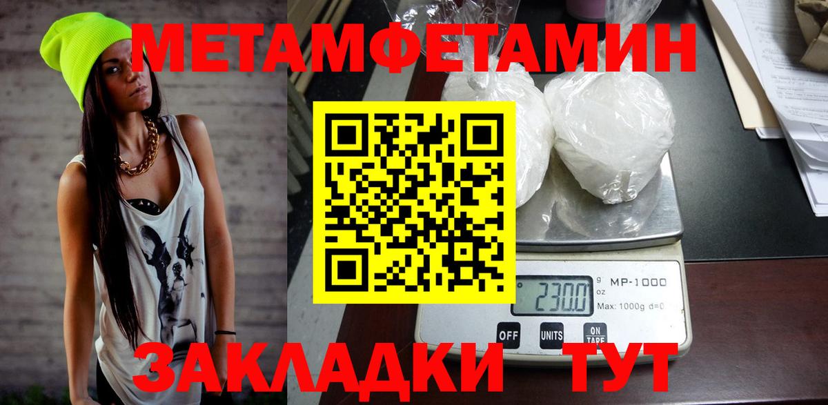 АМФ Premium Строитель