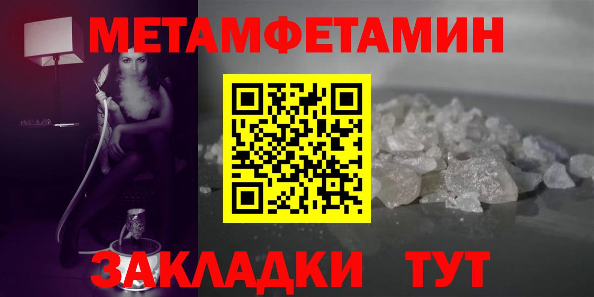 Амфетамин  Вход с VPN  Строитель  Amphetamine 98%  сайты даркнета официальный сайт  Амфетамин 