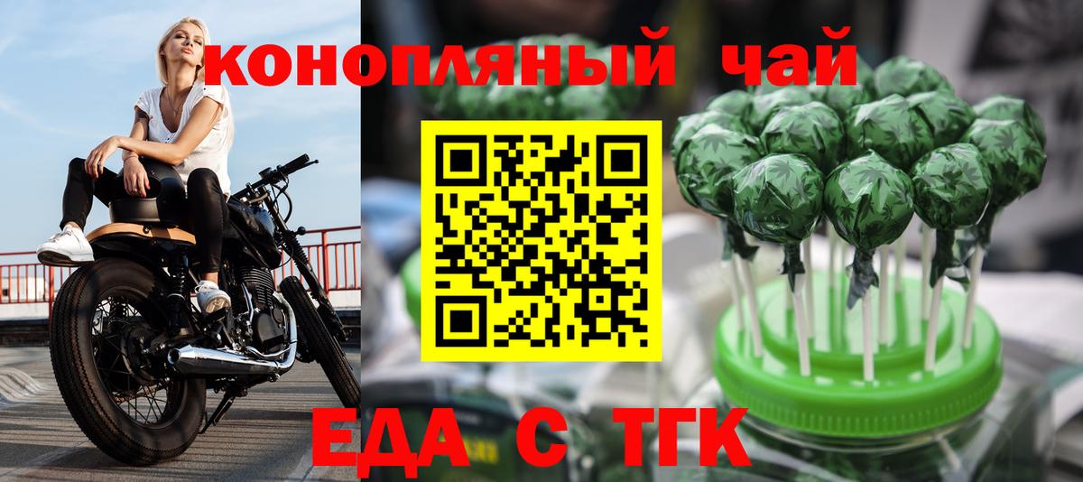 Canna-Cookies конопля Строитель