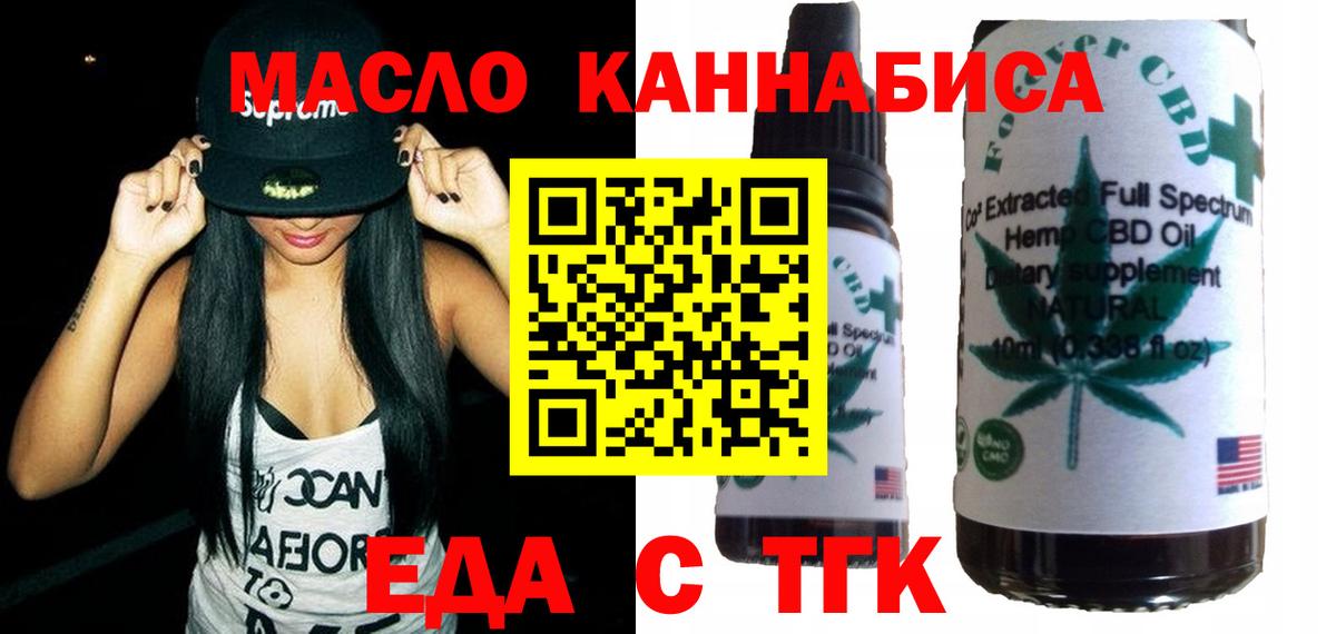 Строитель  Canna-Cookies конопля  Вход с VPN 