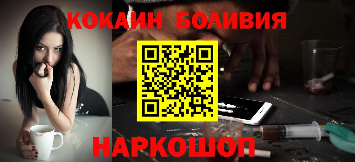 Cocaine FishScale Строитель