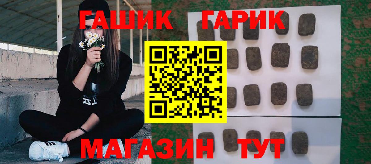 Гашиш Cannabis Строитель