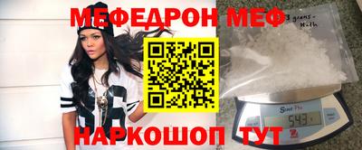 альфа пвп VHQ Пенза
