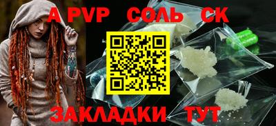 гашик Партизанск