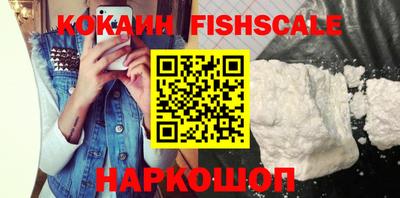 гашик Партизанск