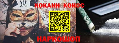 спиды Первоуральск