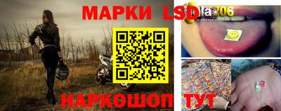 гашик Партизанск