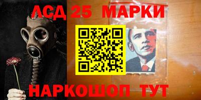 гашик Партизанск