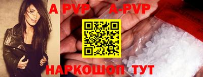 спиды Первоуральск