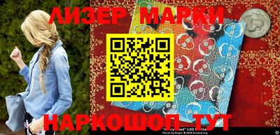 гашик Партизанск