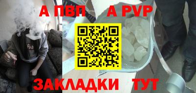 гашик Партизанск
