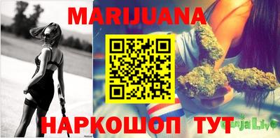 гашик Партизанск