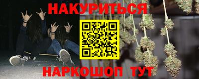 гашик Партизанск