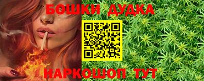 гашик Партизанск