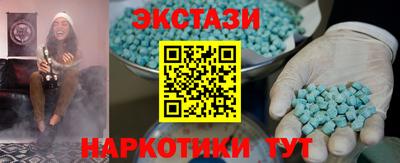спиды Первоуральск