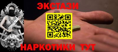 альфа пвп VHQ Пенза