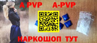 гашик Партизанск