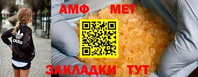спиды Первоуральск