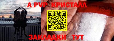 спиды Первоуральск