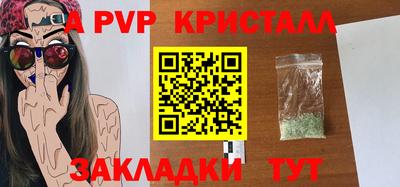 спиды Первоуральск