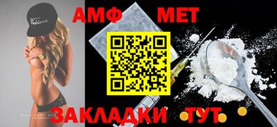 гашик Партизанск