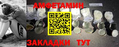 альфа пвп VHQ Пенза