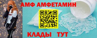 альфа пвп VHQ Пенза