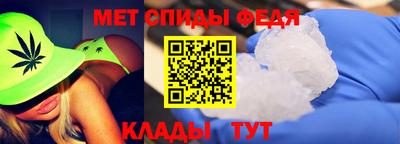 гашик Партизанск