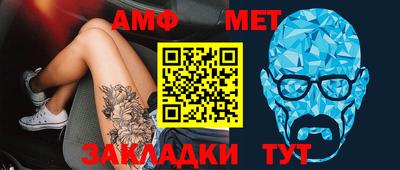 спиды Первоуральск