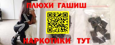 гашик Партизанск
