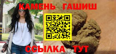 гашик Партизанск
