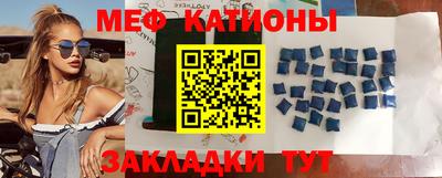 спиды Первоуральск