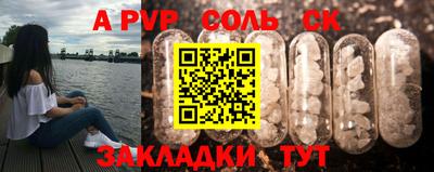 альфа пвп VHQ Пенза