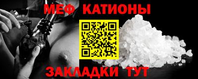 спиды Первоуральск