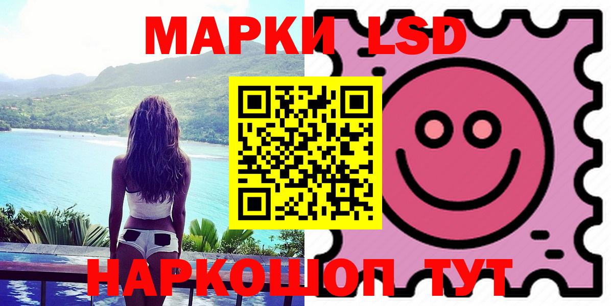 LSD-25 экстази ecstasy  Вход с VPN  ЛСД экстази  Строитель  Лсд 25 экстази ecstasy 