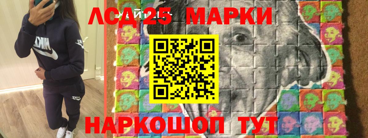 LSD-25 экстази ecstasy Строитель