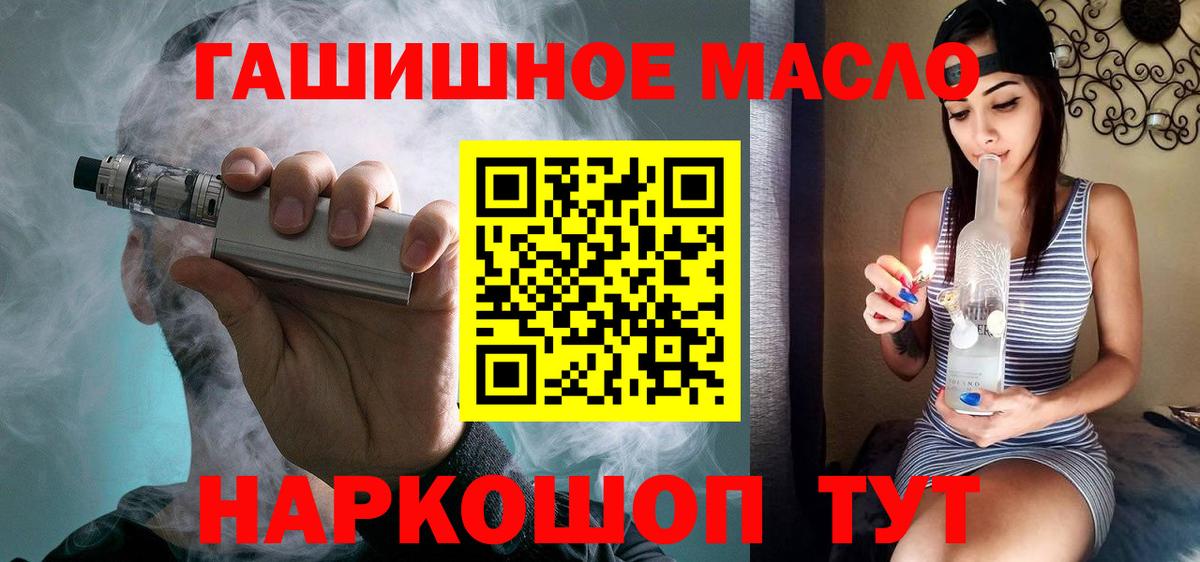 Строитель  ТГК THC oil  ссылка на мегу ССЫЛКА  Вход с VPN 
